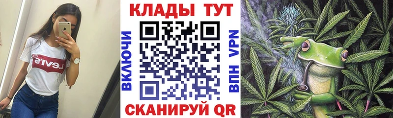 Наркота Голицыно Alpha PVP Cocaine АМФЕТАМИН Каннабис ГАШ