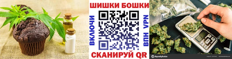 Еда ТГК конопля  закладки  Голицыно 
