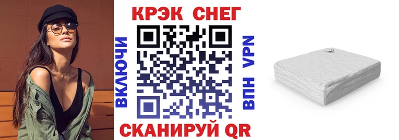 купить наркоту  Голицыно  блэк спрут ONION  КОКАИН Боливия 