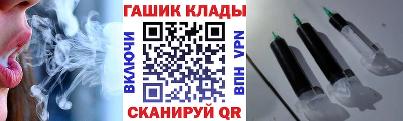 ГАШ Cannabis  Голицыно 