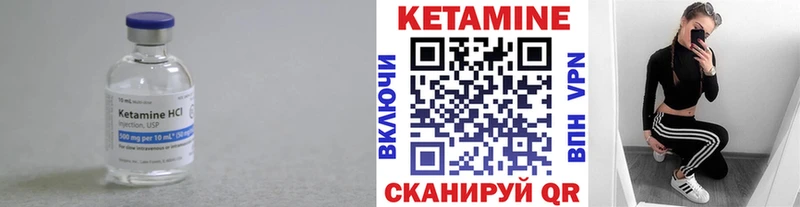 даркнет сайт  Голицыно  КЕТАМИН VHQ 
