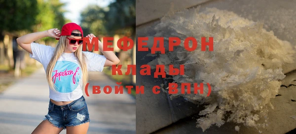 COCAINE Балахна