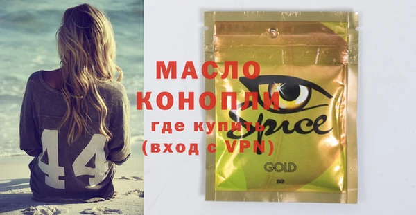 метадон Арсеньев