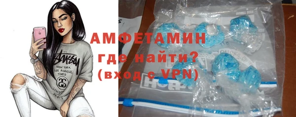 амфетамин Аркадак