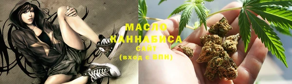 мефедрон мука Армянск