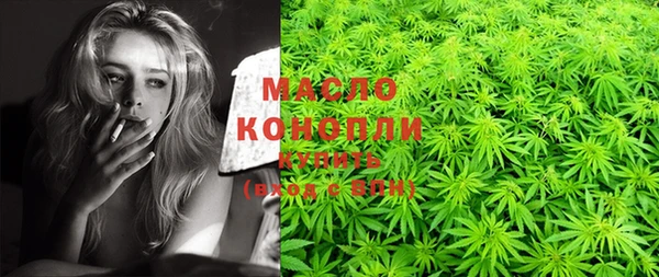 COCAINE Балахна