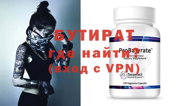 бошки Балабаново