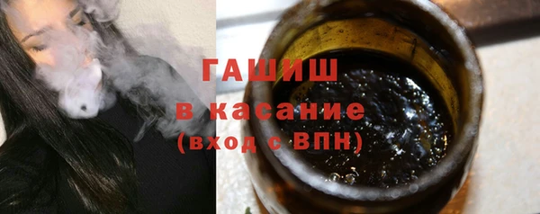 мефедрон мука Армянск