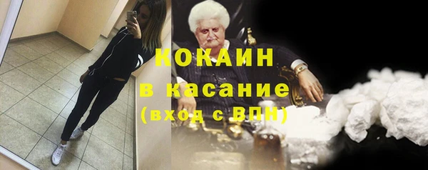 амфетамин Аркадак