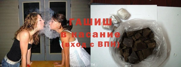 мефедрон мука Армянск