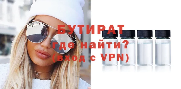 бошки Балабаново