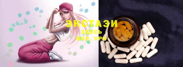 COCAINE Балахна