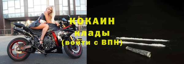 мефедрон мука Армянск