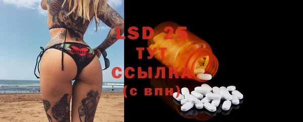 марки lsd Баксан