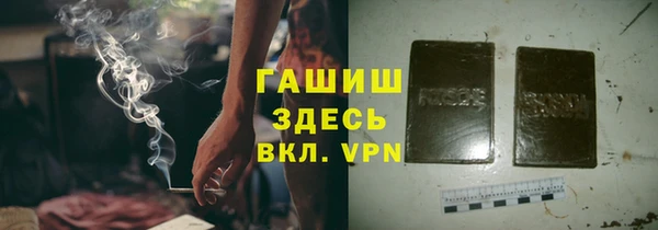 метадон Арсеньев