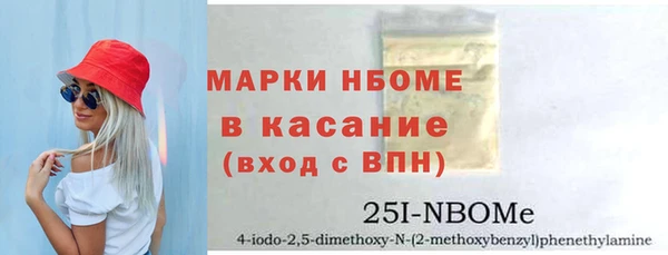 марки lsd Баксан