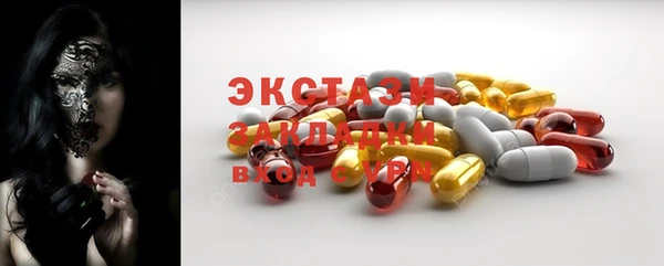 мефедрон мука Армянск