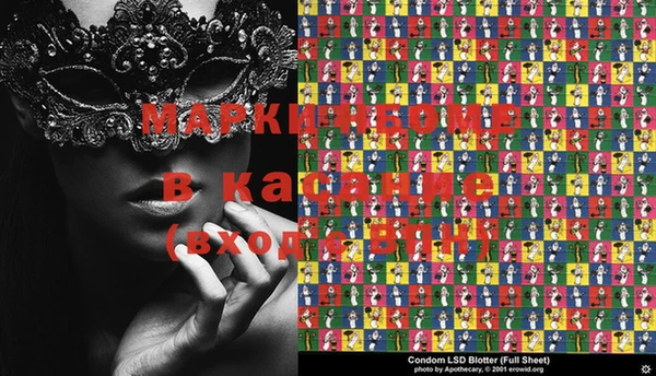 марки lsd Баксан