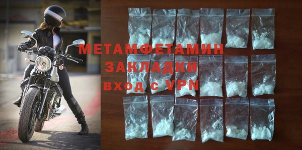 метадон Арсеньев