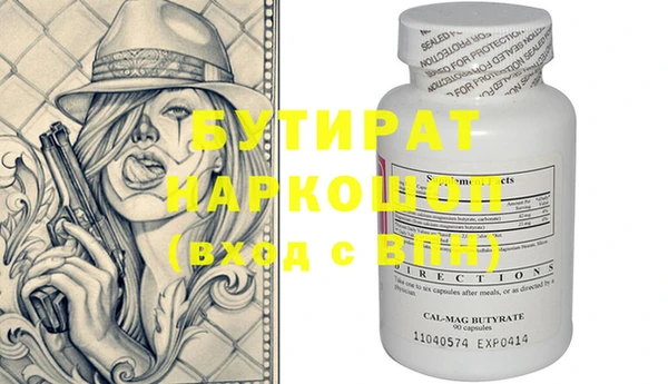 метадон Арсеньев