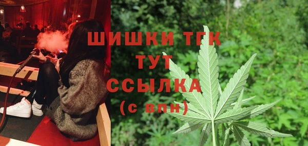 амфетамин Аркадак