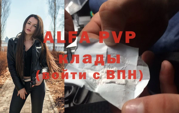бошки Балабаново