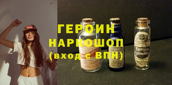 мефедрон мука Армянск