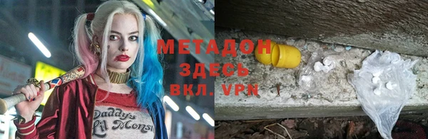 амфетамин Аркадак