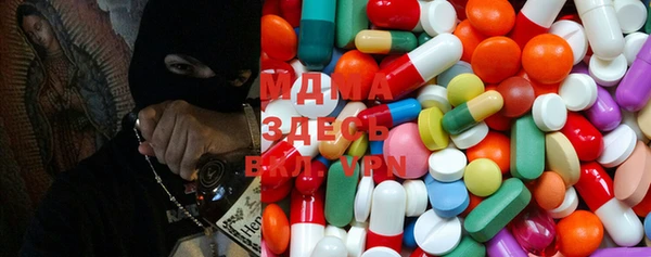 мефедрон мука Армянск