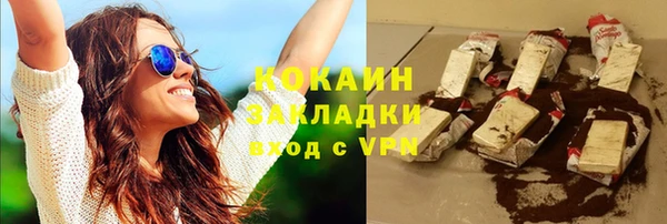 амфетамин Аркадак