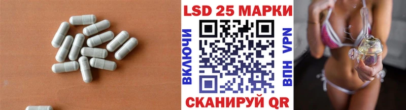 Лсд 25 экстази ecstasy  маркетплейс состав  Голицыно 