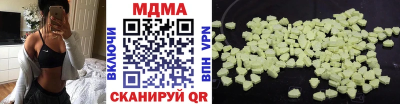 MDMA Molly  ссылка на мегу как войти  Голицыно 