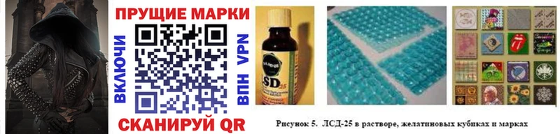 купить наркоту  Голицыно  Марки 25I-NBOMe 1,5мг 