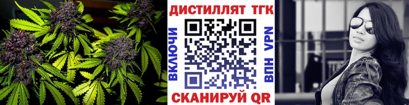 ОМГ ОМГ сайт  Голицыно  ТГК концентрат 