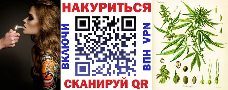 Конопля AK-47  это официальный сайт  Голицыно 